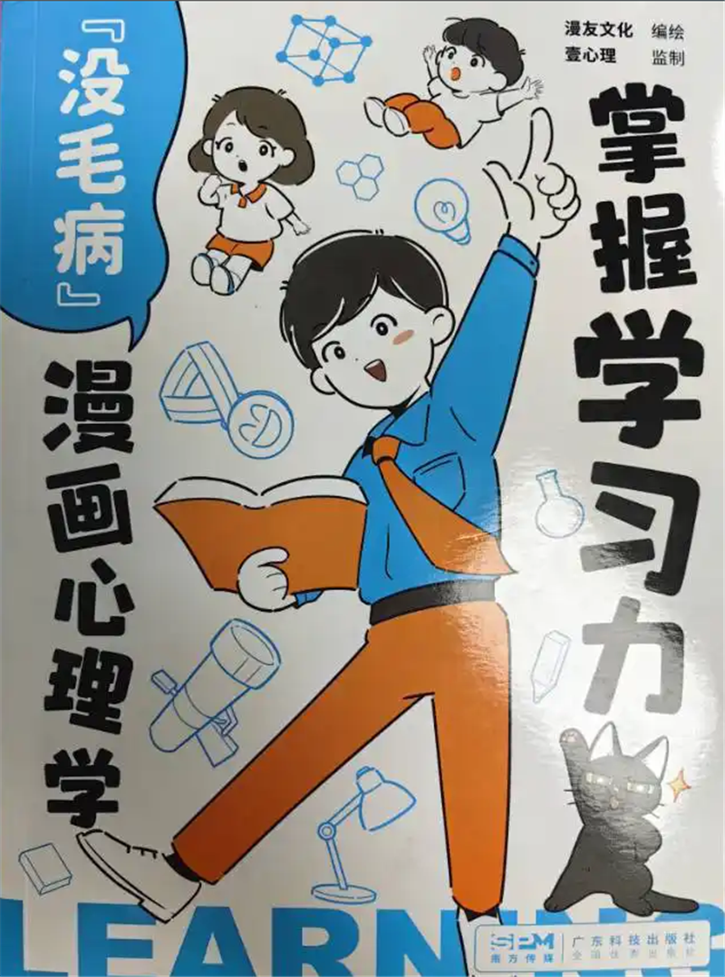 8.png