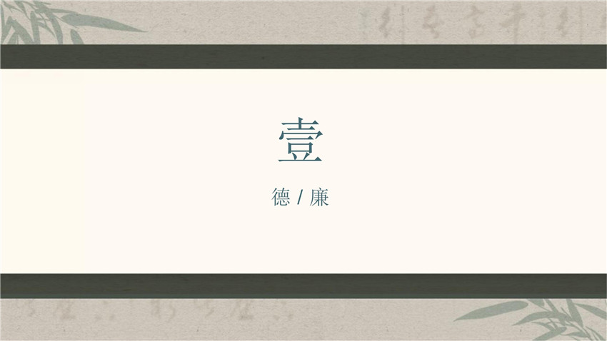 2024-2025学年第二学期述职报告+孙紫安_02.jpg
